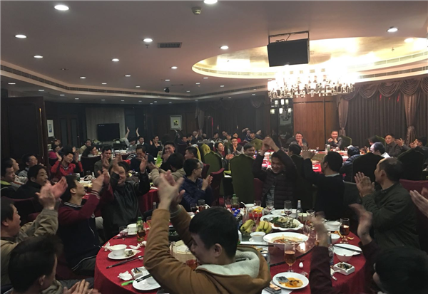 2017乐鱼网页版登录入口-乐鱼(中国)
年会